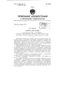 Загрузка...