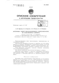 Загрузка...