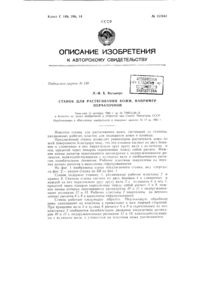 Загрузка...