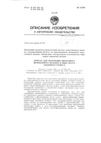 Загрузка...