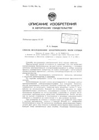 Загрузка...