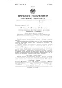 Загрузка...
