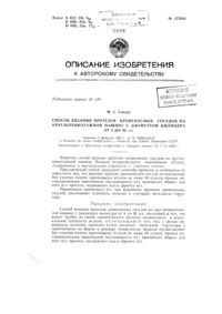 Загрузка...