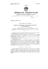 Загрузка...