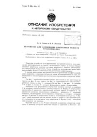 Загрузка...