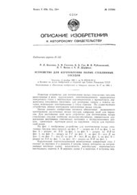 Загрузка...