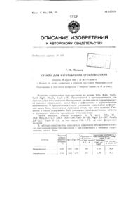 Загрузка...