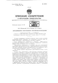 Загрузка...