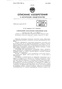 Загрузка...