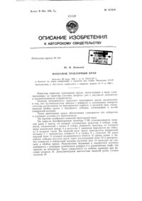 Загрузка...