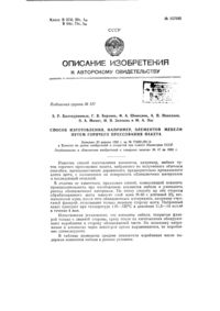Загрузка...