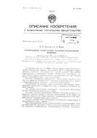 Загрузка...