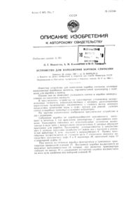 Загрузка...