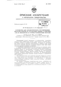 Загрузка...
