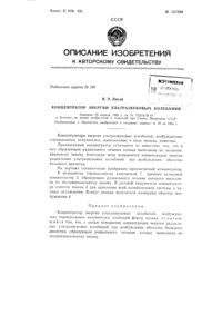 Загрузка...