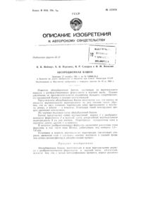 Загрузка...