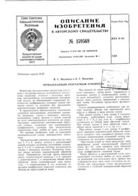 Загрузка...