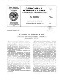 Загрузка...