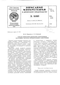 Загрузка...