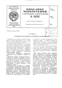 Загрузка...
