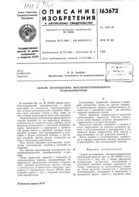 Загрузка...