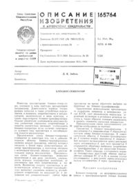 Загрузка...