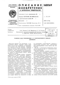 Загрузка...
