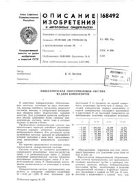 Загрузка...