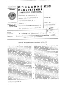 Загрузка...