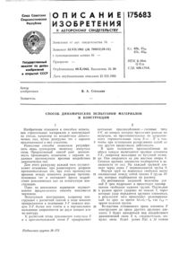 Загрузка...