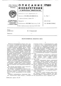 Загрузка...