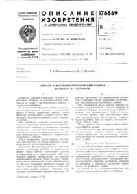 Загрузка...
