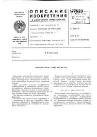 Загрузка...