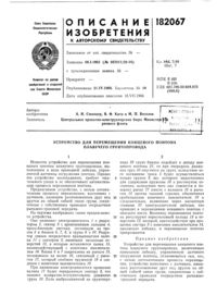 Загрузка...