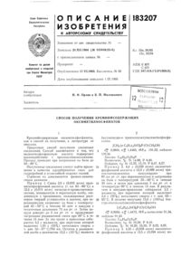 Загрузка...