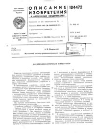 Загрузка...