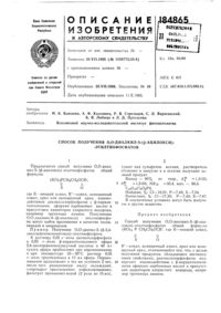 Загрузка...
