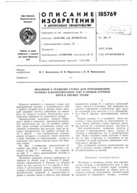 Загрузка...