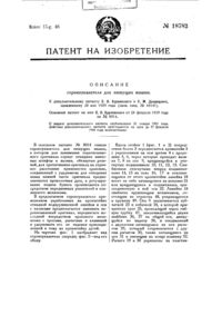 Загрузка...
