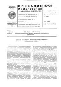 Загрузка...