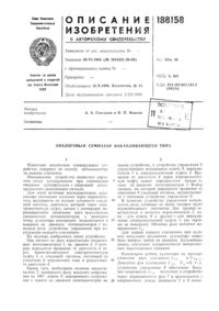 Загрузка...