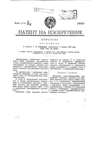 Загрузка...