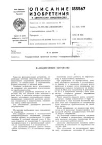 Загрузка...