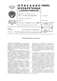 Загрузка...