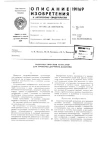 Загрузка...
