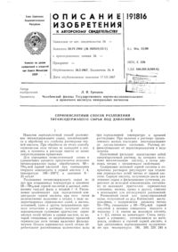 Загрузка...