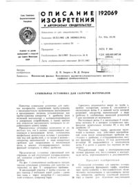 Загрузка...