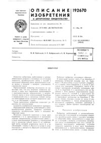 Загрузка...