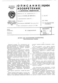 Загрузка...