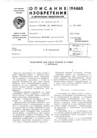 Загрузка...